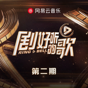 我要看他俩操逼
