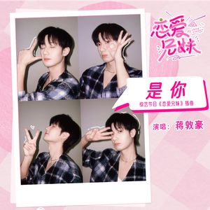 我要看他俩操逼
