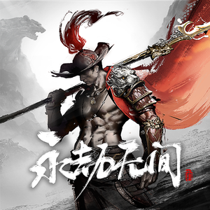 我要看他俩操逼
