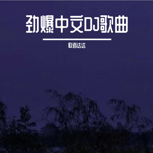 我要看他俩操逼
