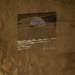 我要看他俩操逼
